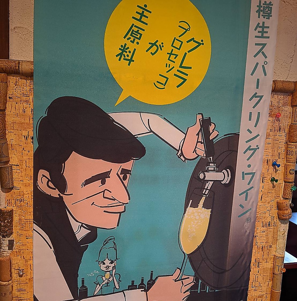 グラン パ 東高円寺店の写真ギャラリー