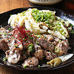 地鶏ハラミ炭焼き