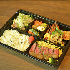 【 Take out 】