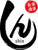 食楽酒楽 しんのURL1