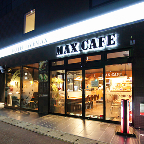 MAX CAFE 掛川店の写真