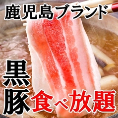 焼肉の和牛門 本店 七輪炭火焼肉のおすすめ料理3