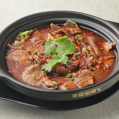 牛肉の四川風激辛煮