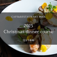 CAFE&RESTAURANT POOLのコース写真