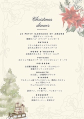 BISTRO 塒 小倉のおすすめポイント1