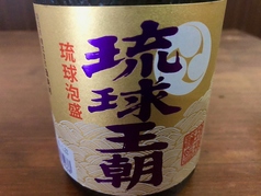 琉球王朝　ボトル