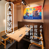 エビスちゃん酒場 梅田店のおすすめポイント3