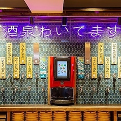 生ビール190円 焼き鳥70円 飲み放題398円 大衆酒泉テルマエ 町田泉の特集写真