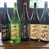 立川 青海の詳細