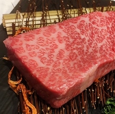 焼肉 たかまさのおすすめ料理3