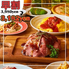 SAKABA NIKUMASA 酒場 肉真 松山二番町店のコース写真