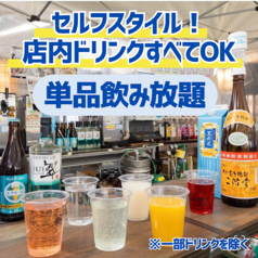 牡蠣肉酒場 天のコース写真