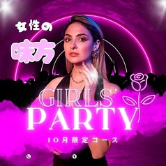 博多餃子 笑井のコース写真