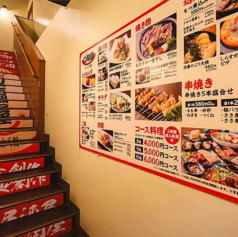 口福屋 川越店の外観1