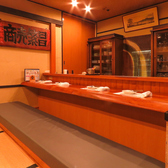 とん平 本店の雰囲気3