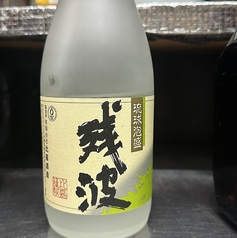 残波白 25° (ざんぱ しろ) 各種