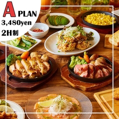 SAKABA NIKUMASA 酒場 肉真 松山二番町店のコース写真