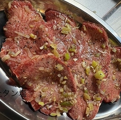 上タン塩の写真