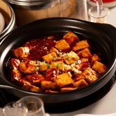 香港飲茶 望水楼 上野店のおすすめ料理2