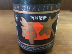 太郎　ボトル