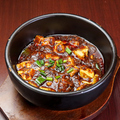 料理メニュー写真&nbsp;元祖麻婆豆腐