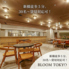 30名~50名様5000円で貸切可!BLOOM TOKYOブルームトウキョウのロゴ