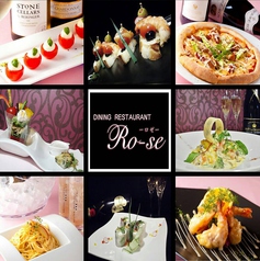 DINING RESTAURANT Ro‐se ロゼのコース写真