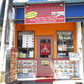 インド料理 バワナの雰囲気3