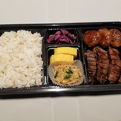 特選牛たん弁当（塩）