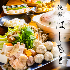 居酒屋 俺飯はしもと 高知のコース写真