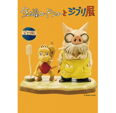 フレンチレストラン シエル アジュールのコース写真