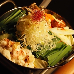 ゆず香る　ねぎ塩もつ鍋