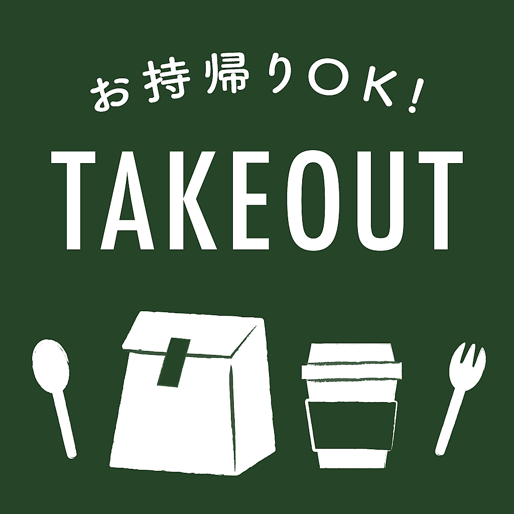 グラン パ 東高円寺店の写真ギャラリー