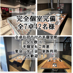 牛力丸 清水町店の雰囲気1