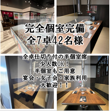 牛力丸 清水町店の雰囲気1