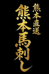 特上ヒレ