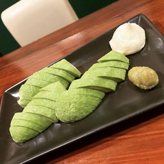 アボカドスライス