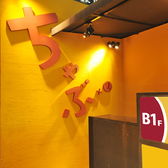 地下なので、階段にはご注意下さい!!!