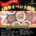 中華料理萃華楼スイカロウ天神舞鶴店のおすすめ料理1