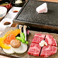 溶岩焼き肉ステーキ