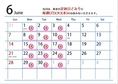 5月営業カレンダー