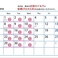 5月営業カレンダー