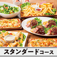楽しみ方いろいろ♪