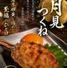 炭火焼鳥酒家 浅草寿三丁目 東浦和店のおすすめポイント1