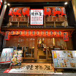 ウインズすぐ！相合橋筋ど真ん中に圧巻の外観が登場！！