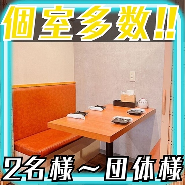 豚ブザ池袋店の雰囲気1