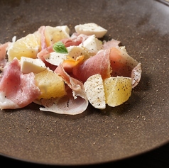 旬の柑橘と生ハムのカプレーゼ仕立て