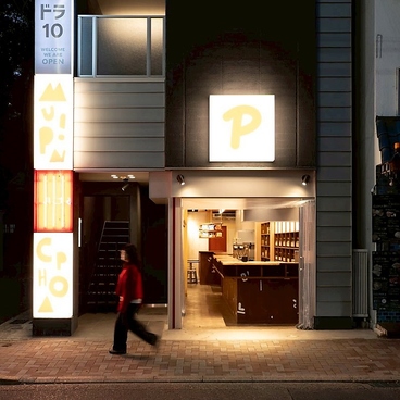 プンミポチャの雰囲気1