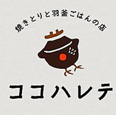 ココハレテのコース写真