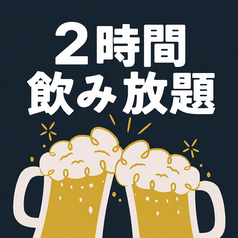 博多うみやこ 本店 天神 大名のコース写真